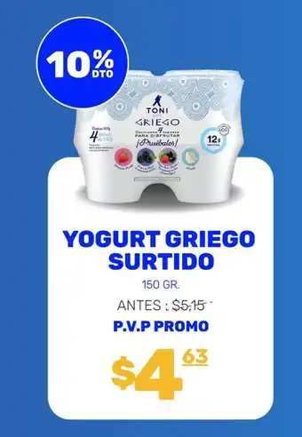 Coral Hipermercados YOGURT GRIEGO SURTIDO 150 GR. oferta