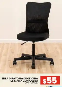 Novicompu Silla giratoria de oficina de malla con cuero oferta