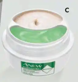 AVON Tratamiento corrector de ojeras oferta