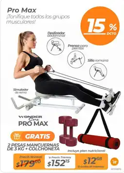 TVentas Pro max ¡tonifique todos los grupos musculares! oferta