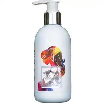 Las Fragancias Crema corporal oleogel estrías 250 ml oferta