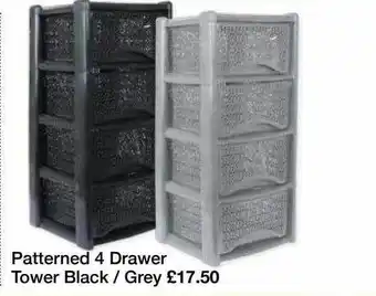 Patterned 4 Drawer Tower Black Grey