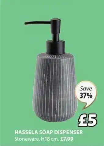 JYSK Hassela soap dispenser offer