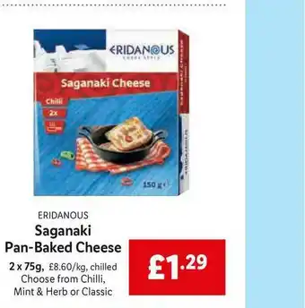 Lidl Eridanous Saganaki Pan-baked Cheese offer