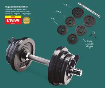 10kg Adjustable Dumbbell