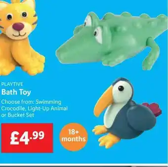 Lidl Palytive bath toy offer