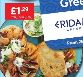 Lidl Ridanous Greek Style 250g offer