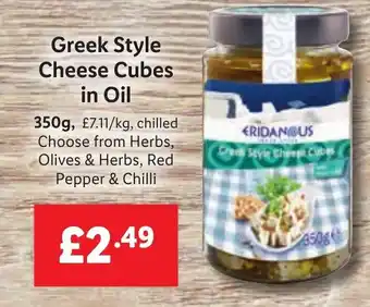 Lidl Greek Style Cheese Cubes in Oil 350g offer