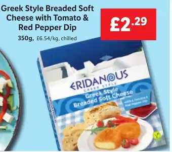 Lidl Greek Style Breaded Soft Cheese with Tomato & Red Pepper Dip 350g offer