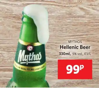 Lidl Hellenic Beer 330 ml. offer