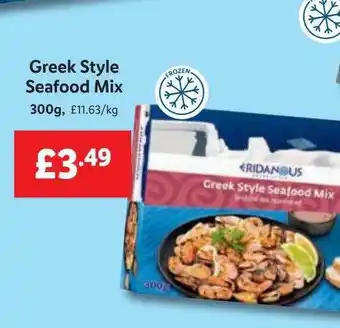 Lidl Greek style seafood mix offer