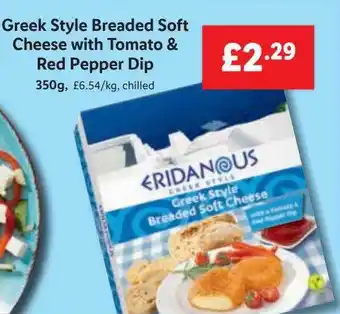 Lidl Greek style breaded soft cheese with tomato & red pepper dip offer