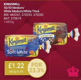 Bestway KINGSMILL 50/50 Medium/ White Medium/White Thick offer