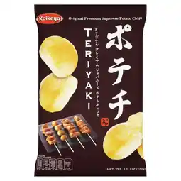 Morrisons Koikeya original premium japanese potato chips teriyaki offer