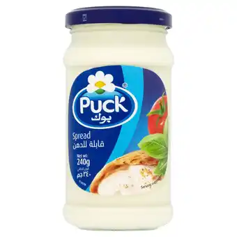 Tesco Puck cheese spread alternative 240g offer