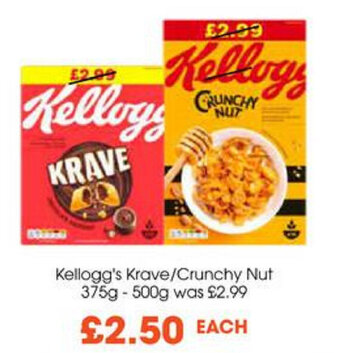 Centra Kellogg's Krave/ Crunchy Nut 375g-500g offer