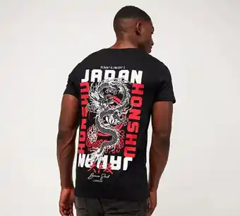 Footasylum Brave soul japan logo t-shirt offer