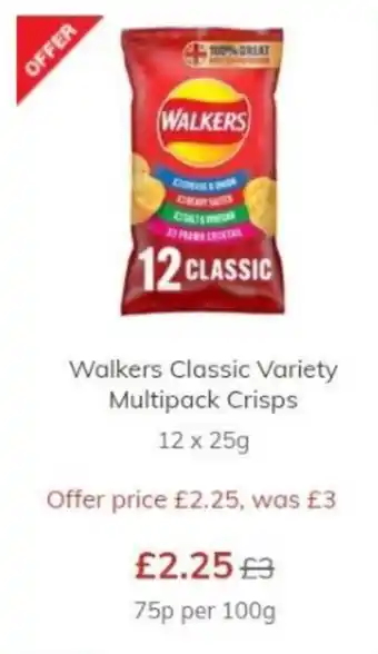 Morrisons Walkers Classic Variety Multipack Crisps 12 x 25g offer