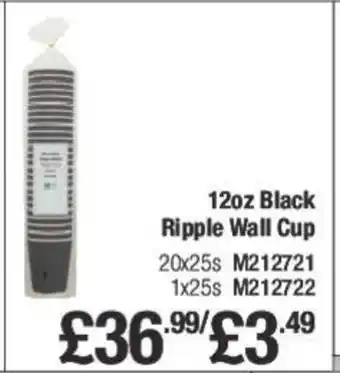 Makro 12oz Black Ripple Wall Cup offer