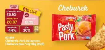 Monolith Cheburek, Pork Bolognese, Cheburek (box*22) 130g (SOB) offer