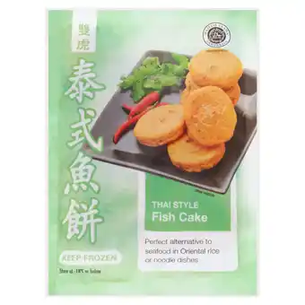 Asda Thai Style Fish Cake 200g offer