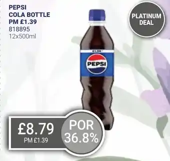 Bestway PEPSI COLA BOTTLE offer