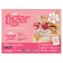 Asda ASDA Tiger Fish Selection in Jelly 1+ Years 12 x 100g (1.2kg) offer