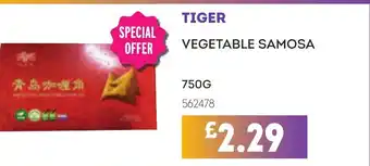 Bestway TIGER Vegetable samosa offer