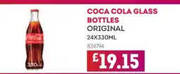 Bestway COCA COLA Glass bottles original offer