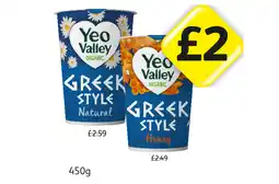 Londis Yeo Valley Organic Greek Style Natural, Honey offer