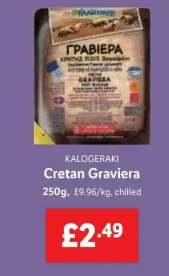 Lidl Cretan Graviera 250g offer