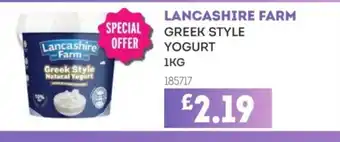 Bestway LANCASHIRE FARM Greek style yogurt offer