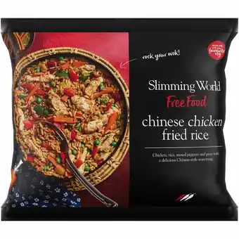 Iceland Slimming World Chinese Chicken Fried Rice 575g offer