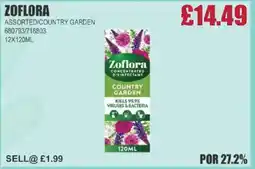 Bestway ZOFLORA Assorted/country garden offer