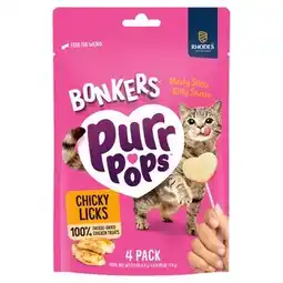 Tesco Bonkers Purrpops Freeze Dried Chicky Licks Chicken Cat Treats 4 Pack 5.6g offer