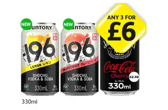 Londis Suntory 196 Shochu Vodka & Soda Lemon, Grapefruit, Jack Daniels Coca Cola Cherry offer
