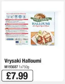 Makro Vrysaki Halloumi offer