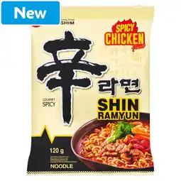 Morrisons Nongshim Shin Ramyun Spicy Chicken Flavour 120g offer