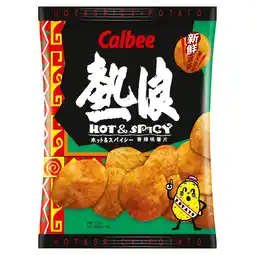 Tesco Calbee Hot & Spicy Potato Chips 55g offer