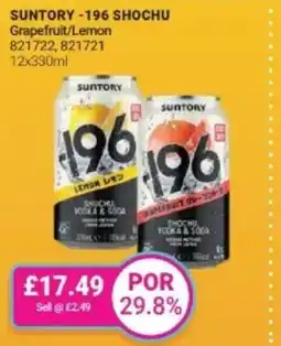 Bestway SUNTORY -196 SHOCHU Grapefruit/Lemon offer