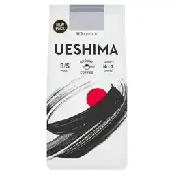 Morrisons Ueshima Tokyo Roast Ground Coffee 200g offer
