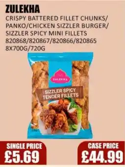Bestway ZULEKHA Crispy battered fillet chunks/ panko/chicken sizzler burger/ sizzler spicy mini fillets offer