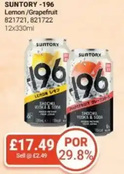 Bestway SUNTORY -196 Lemon/Grapefruit offer