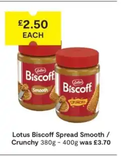 SuperValu Lotus Biscoff Spread Smooth / Crunchy offer