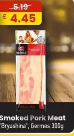 MyMINIMIX Smoked Pork Meat "Bryushina", Germes offer