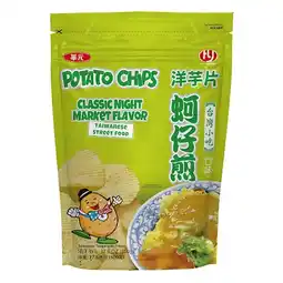 Costco Hwa Yuan Foods Classic Night Market Flavour Potato Chips, 500g offer