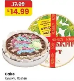 MyMINIMIX Cake Kyivskyi, Roshen offer