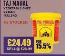Bestway TAJ MAHAL Vegetable ghee offer
