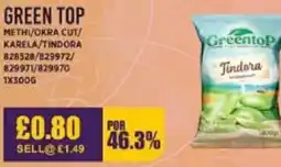 Bestway GREEN TOP Methi/okra cut/ karela/tindora offer