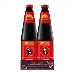 Costco Lee Kum Kee Oyster Sauce, 2 x 907g offer